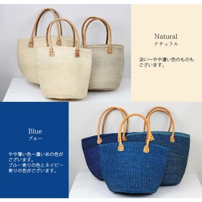 🧺手作りかごバッグ – 茶器・コーヒー用品を選ぶ - IwaiLoft