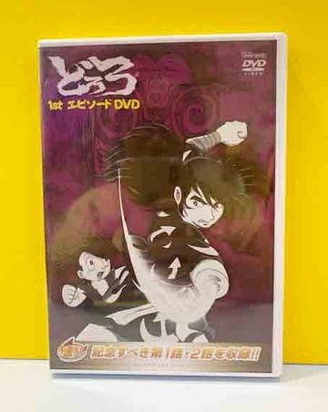 【震撼精品百貨】鉄腕アトム 原子小金剛 DVD紀念片-白*74816 震撼日式精品百貨