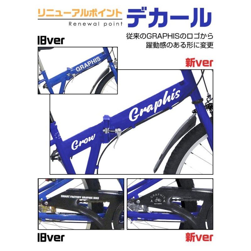 子供用自転車 子供自転車 【週末限定クーポン】 マウンテンバイク 24 