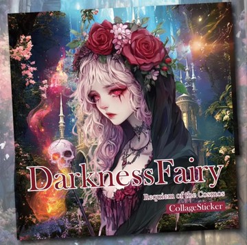 DarknessFairy 暗黑妖精 拼貼貼紙套組