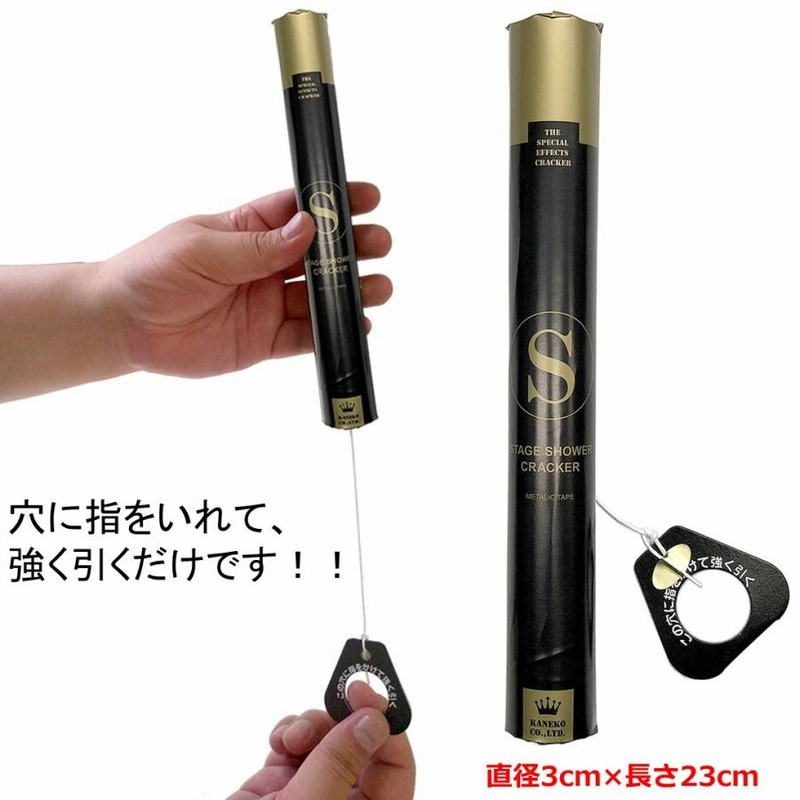 【専用ページ⠀】山下美月銀テープ3本 山下美月 卒業コンサート 銀テープ 銀テ セット 乃木坂46 A
