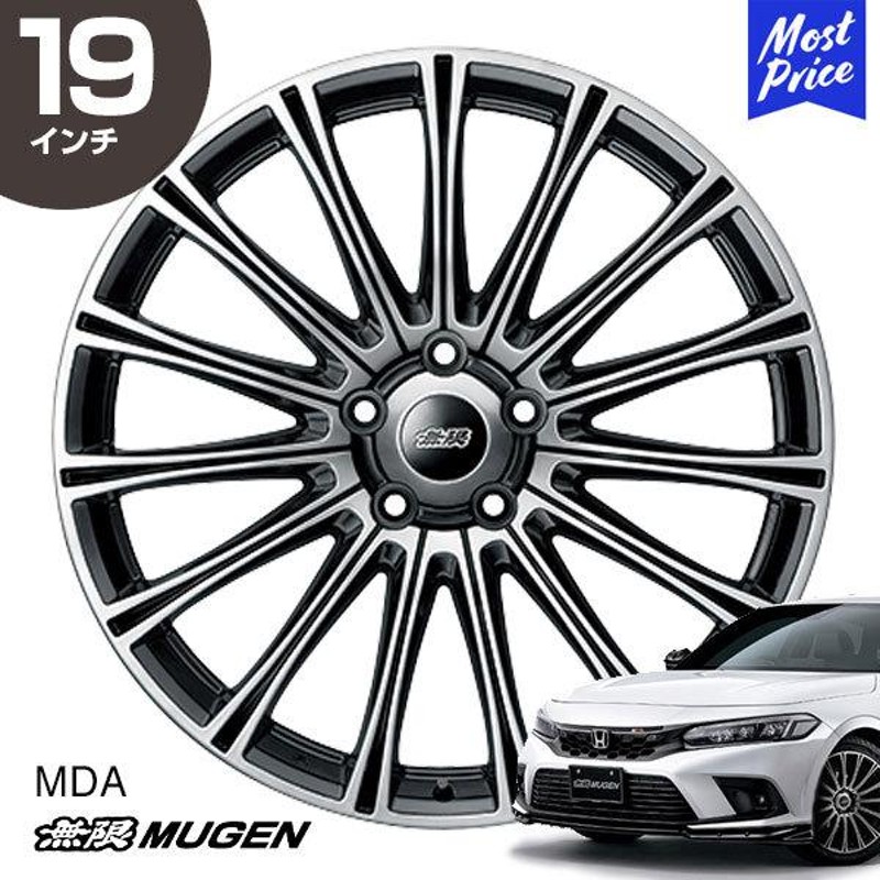 MUGEN 無限 ホイール MDA シビック 19インチ 8.0J インセット50 5-114.3 ブラックミラーフェイス 1本 | CIVIC  ブラック アルミホイール | LINEブランドカタログ