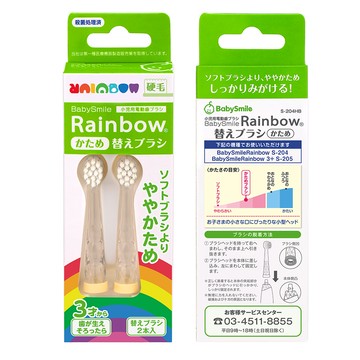 硬毛刷頭替換組2入_3歲以上