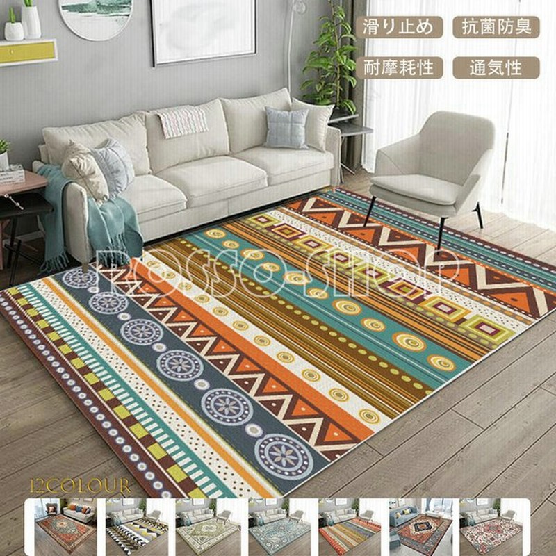 ラグ カーペット 洗える ペルシャ絨毯風 おしゃれ プリント ラグマット じゅうたん 高級感 長方形 滑り止め オールシーズン 廊下 室内 通販 Lineポイント最大0 5 Get Lineショッピング