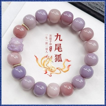 紫南宮過爐開光🙏🏻7月初更新-[寓意吉祥]九尾狐真品菩提貓爪手串佛珠盤玩串珠繞指柔菩提子文玩學生手鍊女