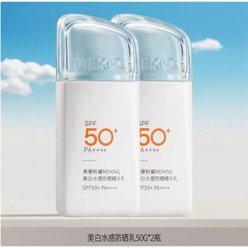 熱銷 小紅書推薦 🔥美康粉黛防曬霜50＋防曬乳美白防曬精華乳高倍防曬霜女麵部50g