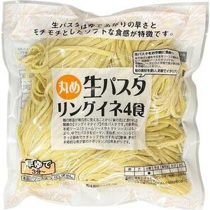 ふるさと納税 生パスタ  リングイネ 4.8kg  48食分( 麺 400g：4食 × 12袋 )｜生麺 香川県坂出市