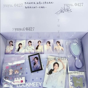 🎀正版代購✨ 趙露思 LUCKMEEY幸棉x趙露思 專屬禮遇禮包 rosy代言LUCKMEEY 鐳射小卡 膠捲小卡