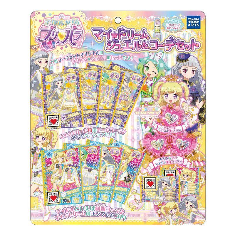 アイドルタイム プリパラ マイドリーム ジュエルコーデセット