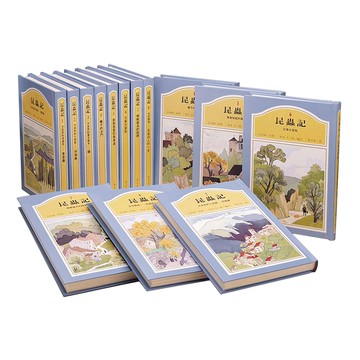 法布爾昆蟲記 全套8冊  東方