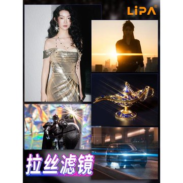 麗拍LIPA藍橙炫光拉絲濾鏡寬屏電影特效相機濾鏡高清品質49-82mm