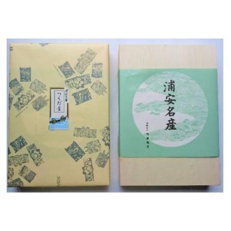 ふるさと納税 佃煮の詰合せ 千葉県浦安市