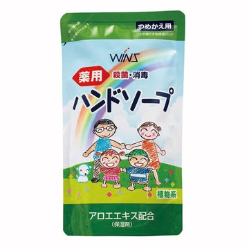 WINS新保濕洗手乳-補充包200ml