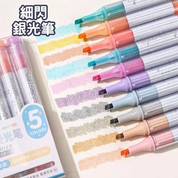 螢光筆 細閃螢光筆 馬卡龍螢光筆
