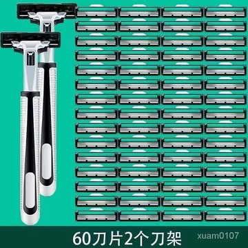 ✨桃園出貨✨通用吉利剃須刀手動颳衚刀雙層剃須刀片刀片剃毛刀男士衚子刀老式 5JNT