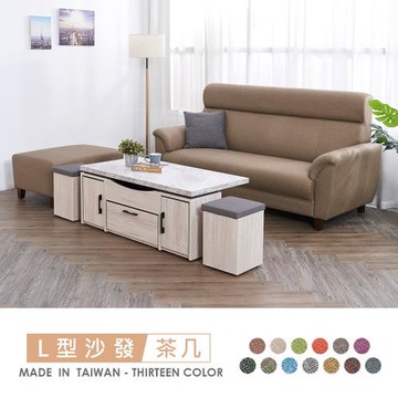 【時尚屋】[FZ8]安格斯小L型透氣貓抓皮沙發+莉塔升降茶几FZ8-130-3+130-5+DU9-016可選色/可訂製/免組裝/免運費/沙發