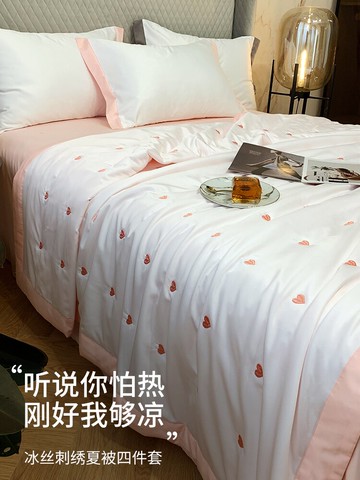夏天冰絲夏涼被四件套雙人夏季薄款被子單人空調被夏被春秋可水洗