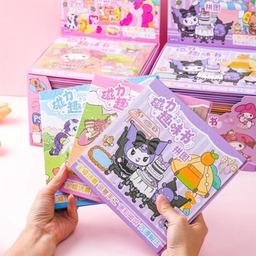 【台灣熱銷品】新款卡通磁力拼圖安靜書 庫洛米小馬寶莉卡皮巴拉磁吸拼圖貼紙書 手工製作DIY 兒童生日禮物