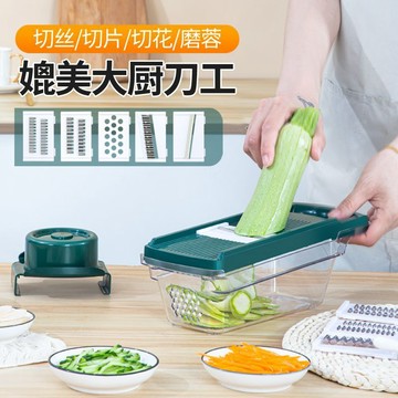【台灣出貨】新款多功能廚房切菜器土豆絲片擦絲神器家商用切片器廚房切菜器 蔬菜切片機