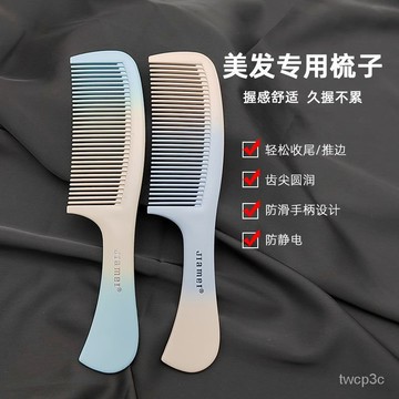 熱賣爆款新款頭髮梳防靜電馬卡龍色加厚耐用髮梳通用款傢用簡約中齒洗澡梳 PNGO