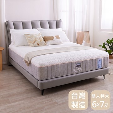 時尚屋 雲眠眠6x7尺白金棉天然乳膠獨立筒床墊-免運費/免組裝/台灣製