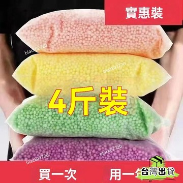 臺灣有貨⚡【好聞不刺鼻】留香珠散裝洗衣留香珠大容量袋裝空氣清新芳香顆粒 GWSKHOXLP