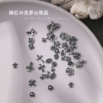 💚Hannah💛2026新款穿戴甲配飾材料DIY配件美甲裝飾朋克風美甲飾品指甲裝飾小配件立體金屬配飾十字架闇黑202