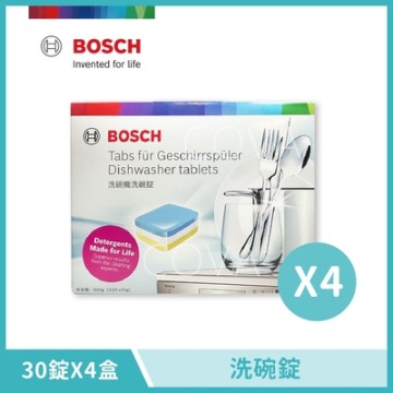 【BOSCH 博世】洗碗機耗材 洗碗機專用洗碗錠30入*4盒 盒裝