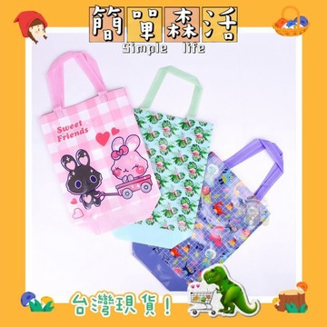 簡單．森活》YA521 環保收納袋 手提袋 無紡布 外賣小龍蝦 防水打包 手提購物環保加固包裝禮品袋子