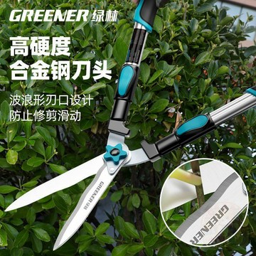 🔥今日限定特價【綠林】園藝大剪刀草坪園林綠化剪苗木高枝剪修剪樹枝專用綠籬剪刀