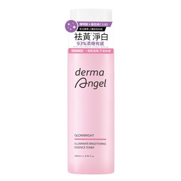 DermaAngel 護妍天使光透美白精華水200ml