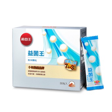 【葡萄王】益菌王粉末顆粒30包x1盒 (益生菌 鳳梨酵素)