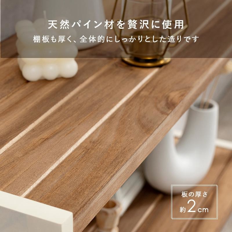 オープンラック 3段 幅75cm 木製 北欧 白 ウッドラック シェルフ