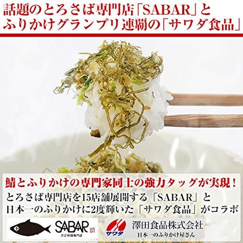 澤田食品×SABARのコラボ サバ昆布80g 3パック入り