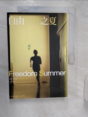 【書寶二手書T7／歷史_R14】自由之夏_道格．麥亞當, 黃克先