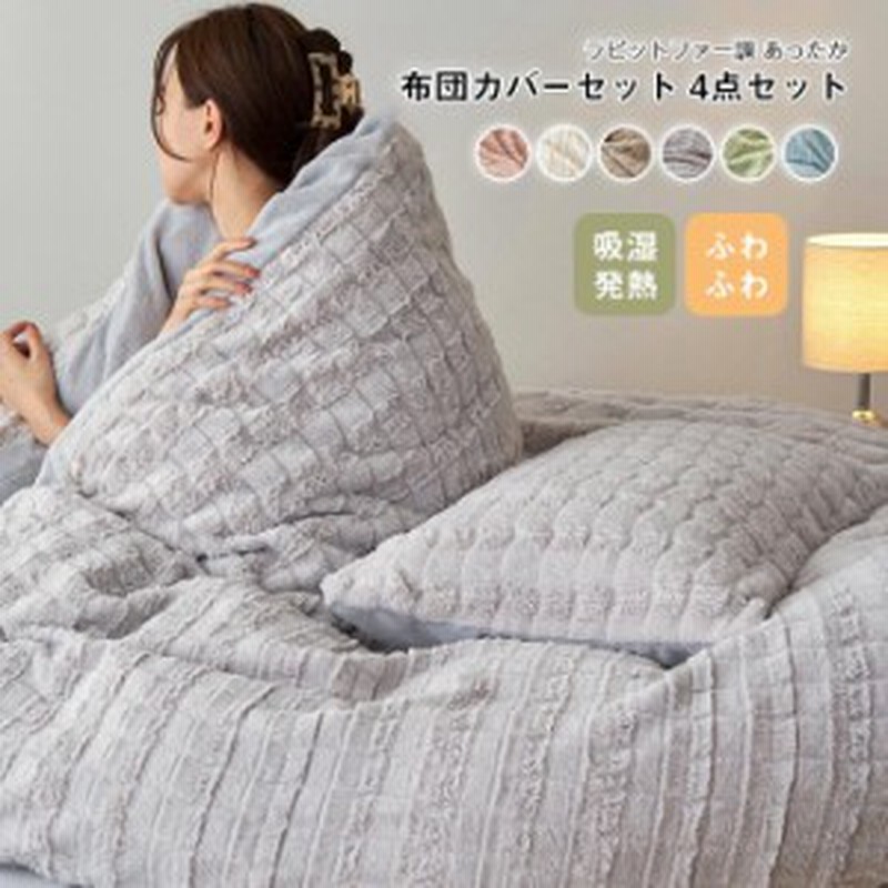 キルトベッドカバー寝具3点セットフランネル生地 暖かい 保温 軽い