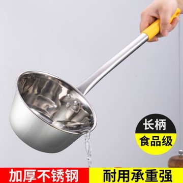 加厚不銹鋼水勺廚房舀水瓢家用加厚長柄塑料掛鉤多用途大號水舀子