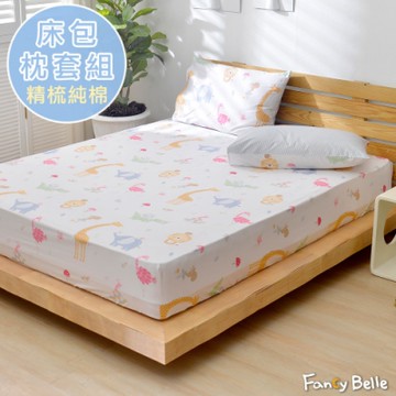 【Great Living格蕾寢飾】義大利Fancy Belle 世外桃源 雙人純棉床包枕套組