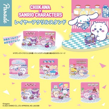【Parade】吉伊卡哇xSanrio三麗鷗 壓克力超市場景扭蛋／6入組