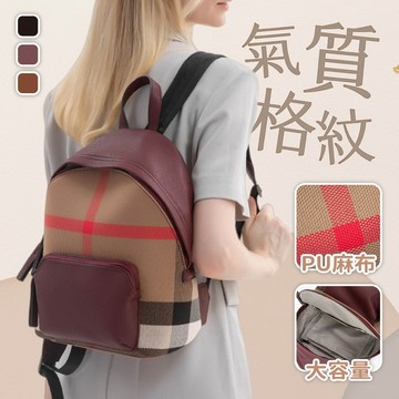後背包 包包 帆布包 皮革包包 格紋包 韓國包包 歐美包包 奶茶色包包 撞色包 氣質包包 休閒包 女生禮物 送禮 565