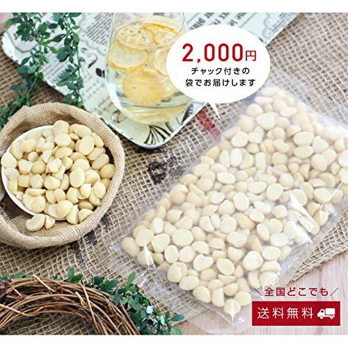 マカデミアナッツ 300g オーストラリア産