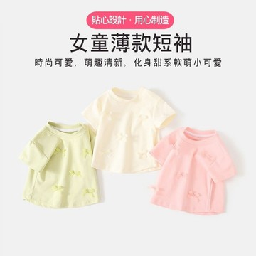 Mini baby🌷現貨🌷女童上衣 短袖T恤 女寶寶 中小童 夏季 純棉 圓領T恤 輕薄透氣