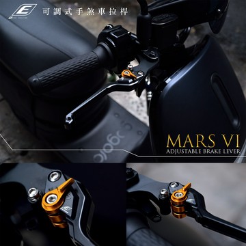 自由人 EPIC | 黑色 MARS VI 可調拉桿 煞車拉桿 六段 可調 拉桿 適用於 GOGORO2 GGR2