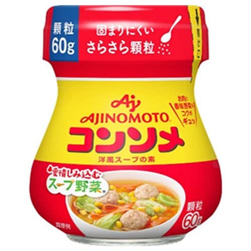 味の素 コンソメ 顆粒 60g瓶×10個入×(2ケース)