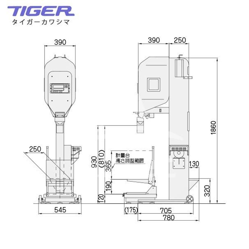 タイガーカワシマ｜白米計量機 HK-1800 1kgから袋詰めも可能 | LINEブランドカタログ