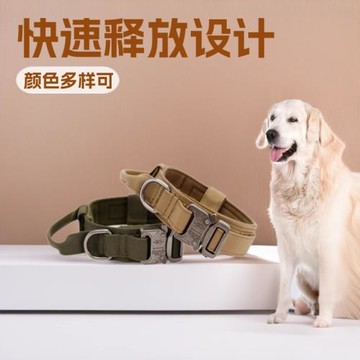 戰術狗項圈  可調節寵物項圈K9項圈快拆狗項圈中大型犬訓練狗圈