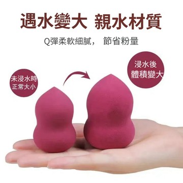 今天買明天到】韓流美妝蛋 巨軟蛋 美妝海棉蛋 化妝海棉 粉撲 美妝蛋 粉撲 彩妝蛋 化妝蛋 氣墊粉撲 化妝海綿 彩妝