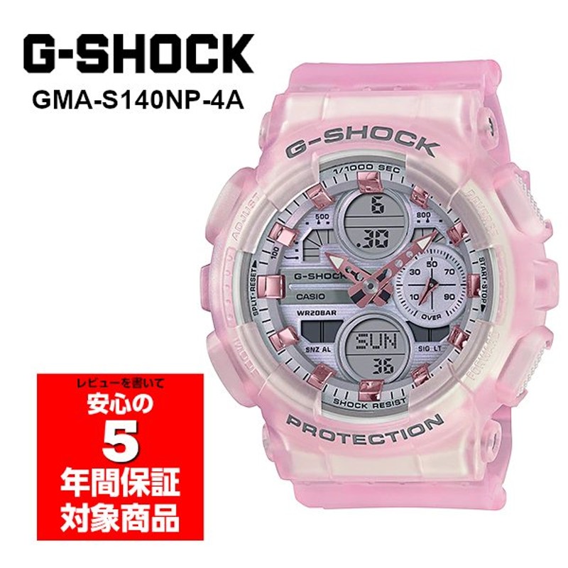 G-SHOCK S Series GMA-S140NP-4A アナデジ ユニセックス 腕時計 ピンク ...