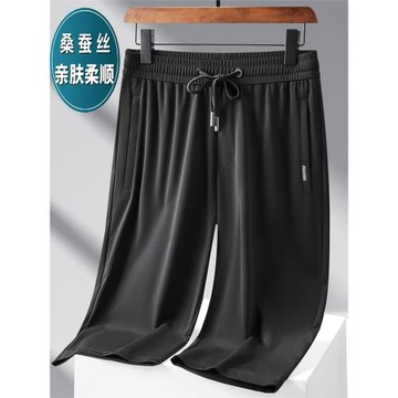 高端親膚含桑蠶絲七分褲夏季薄款男士短褲休閑運動中褲冰絲五分褲