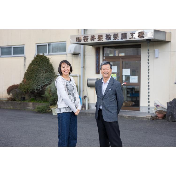 さくらいのラーメン おためし20食セット